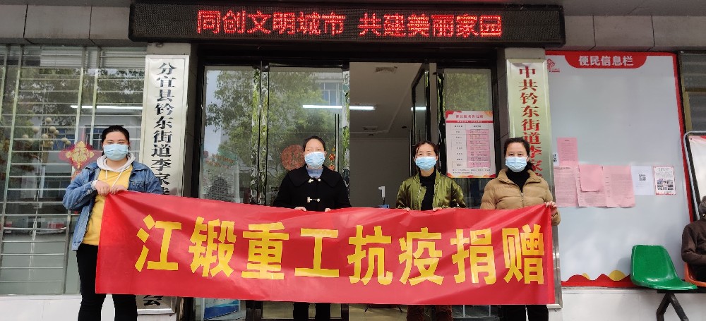 防疫慰問到一線   濃濃關(guān)懷暖人心